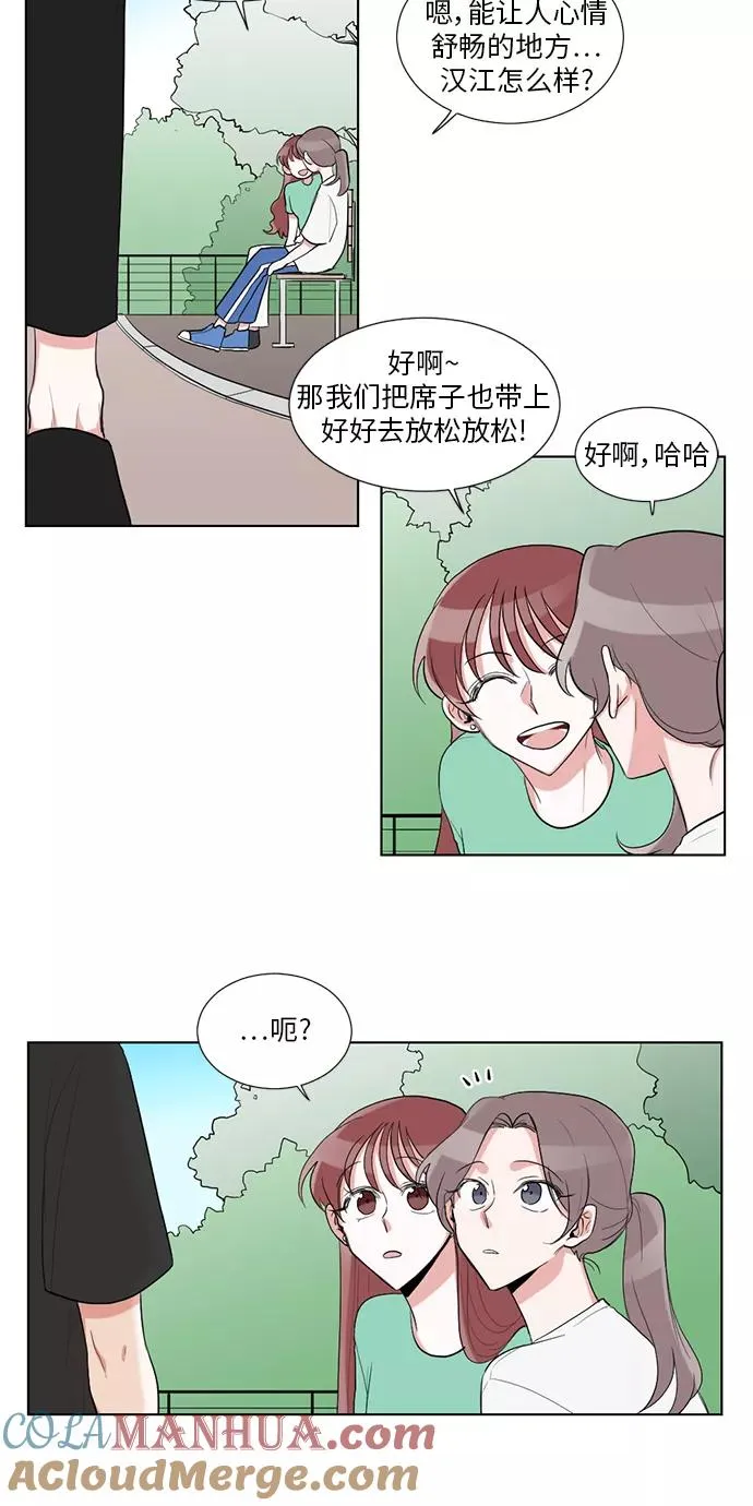 第25话 第10页