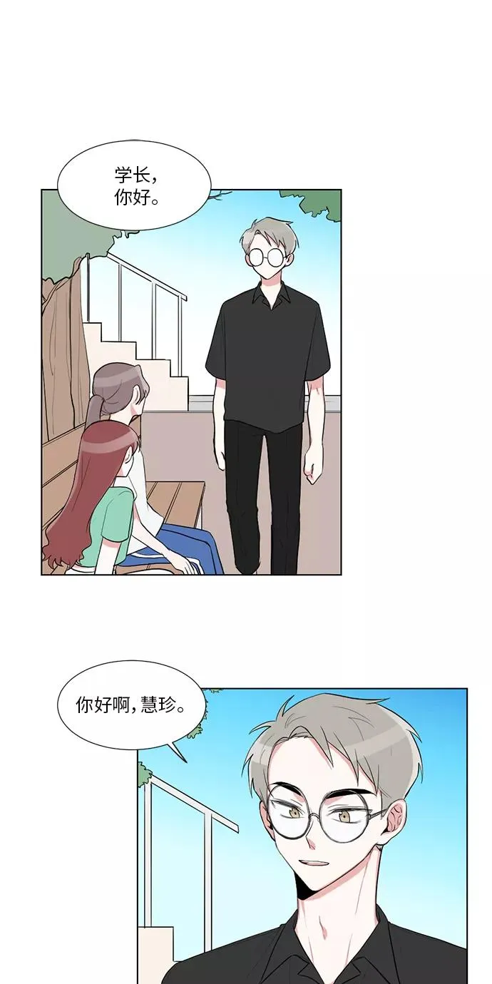 第25话 第11页