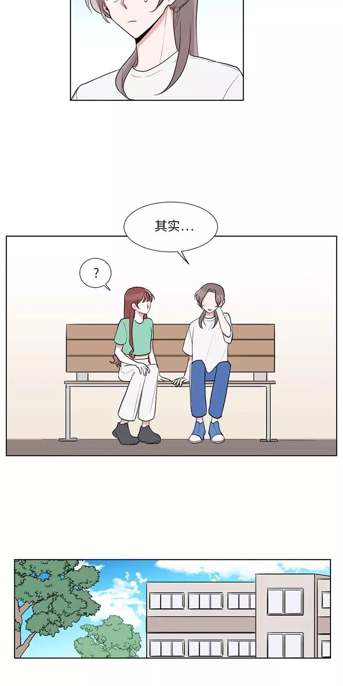 第25话 第15页