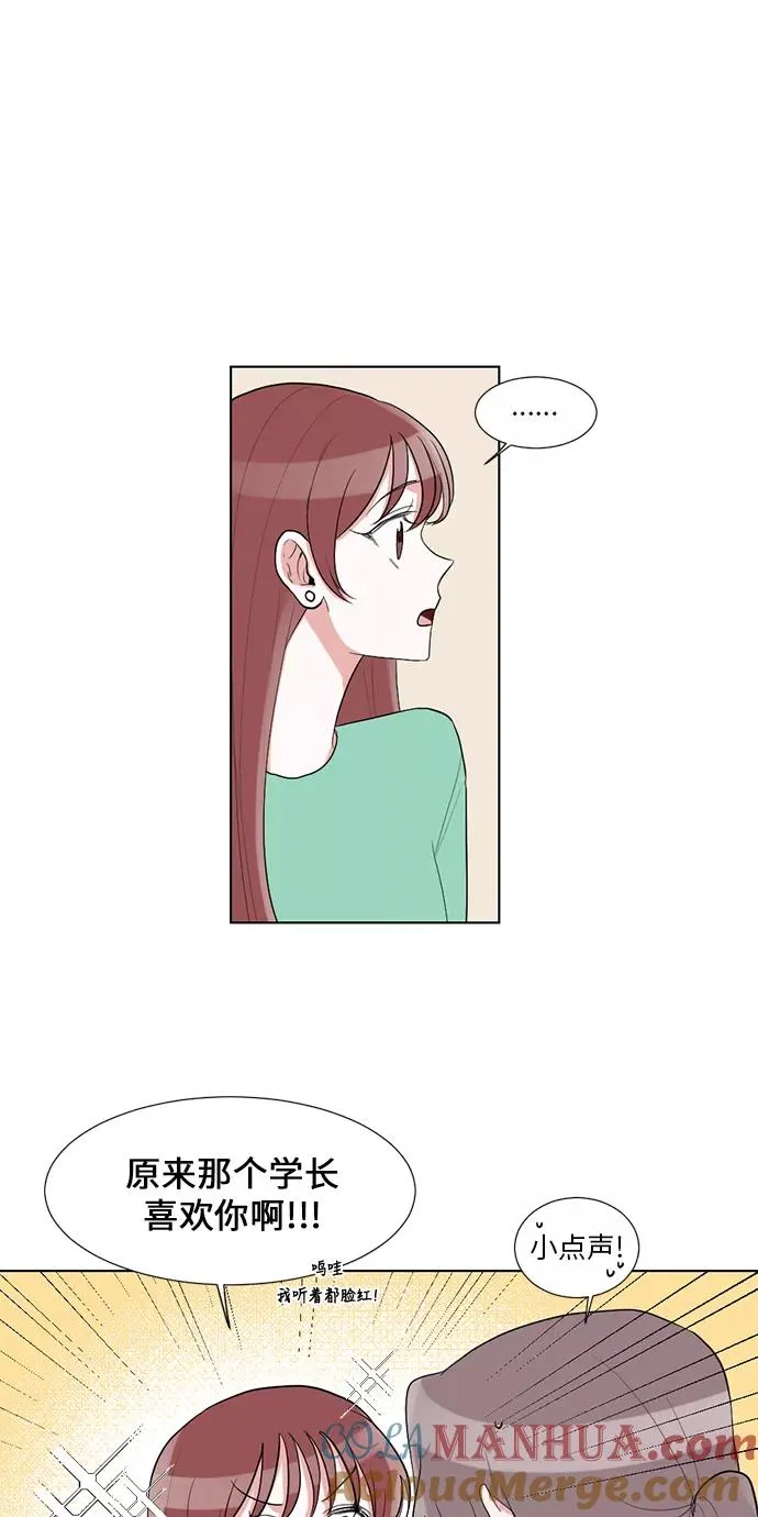 第25话 第16页