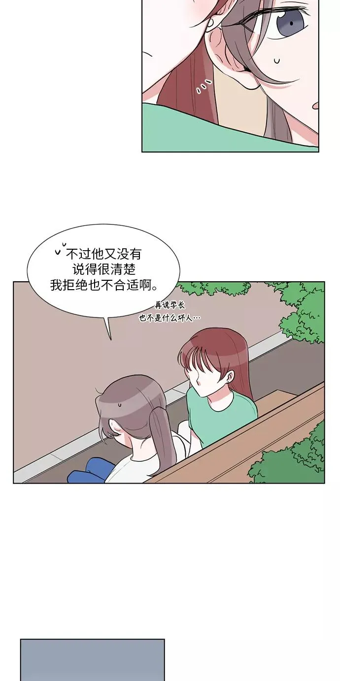 第25话 第18页