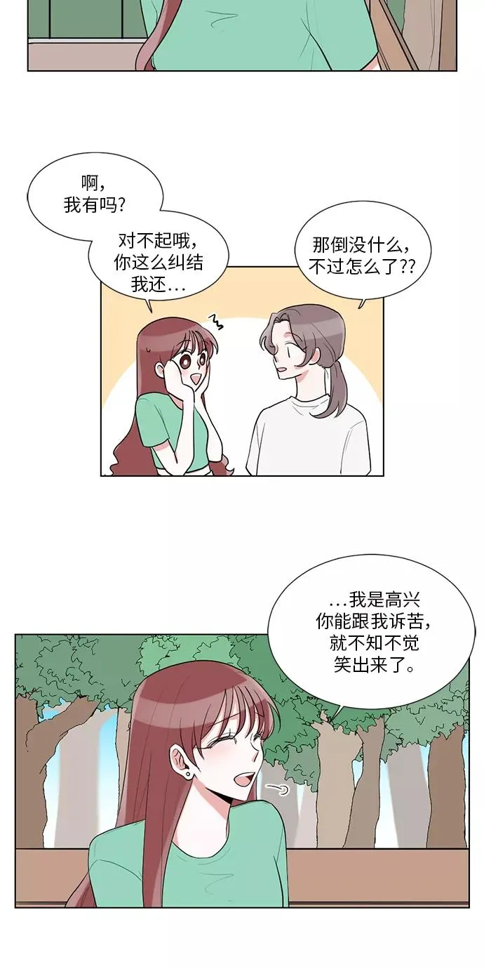 第25话 第20页