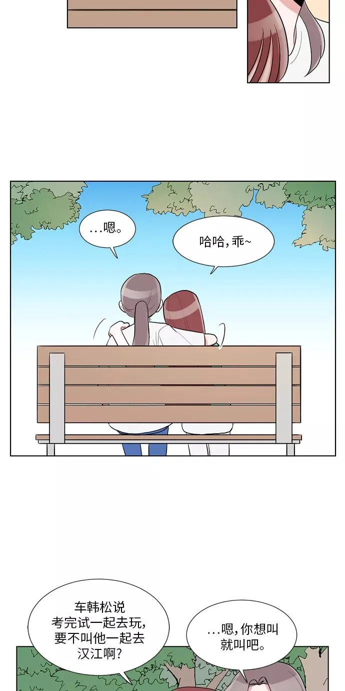 第25话 第23页