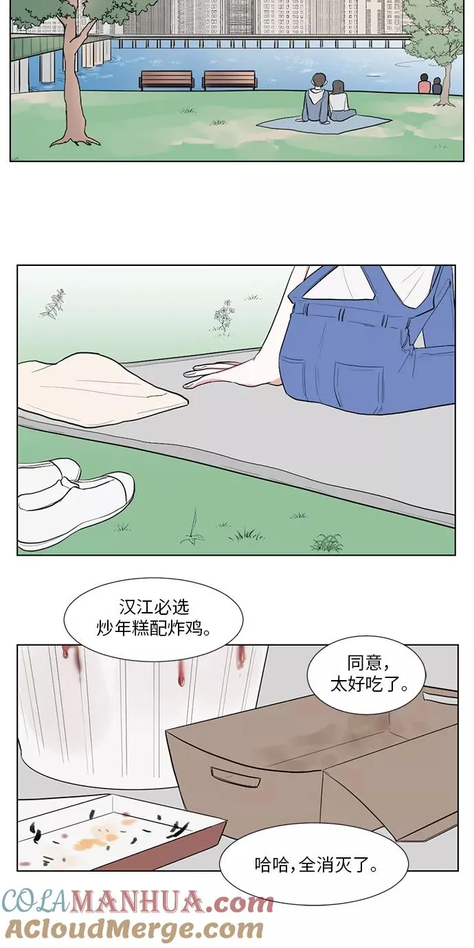 第25话 第25页