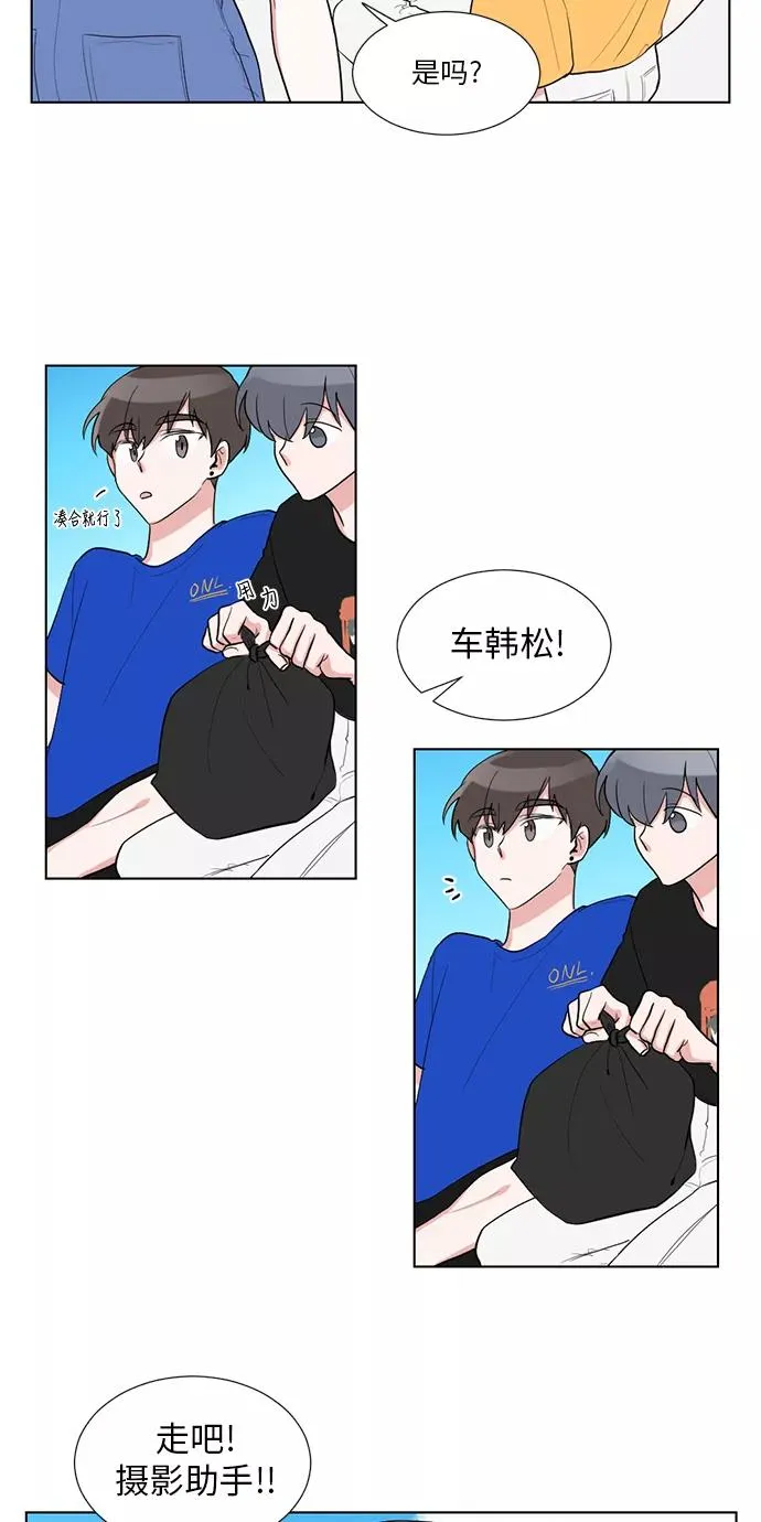 第25话 第27页
