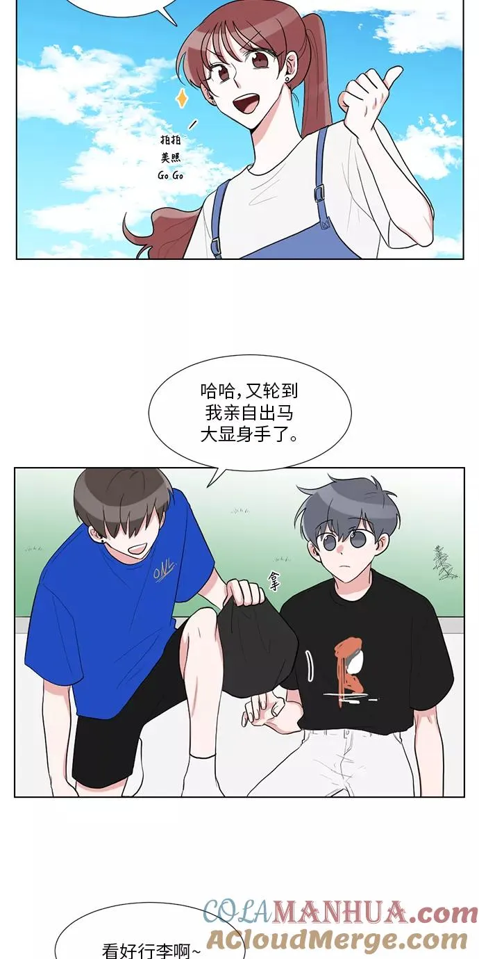 第25话 第28页