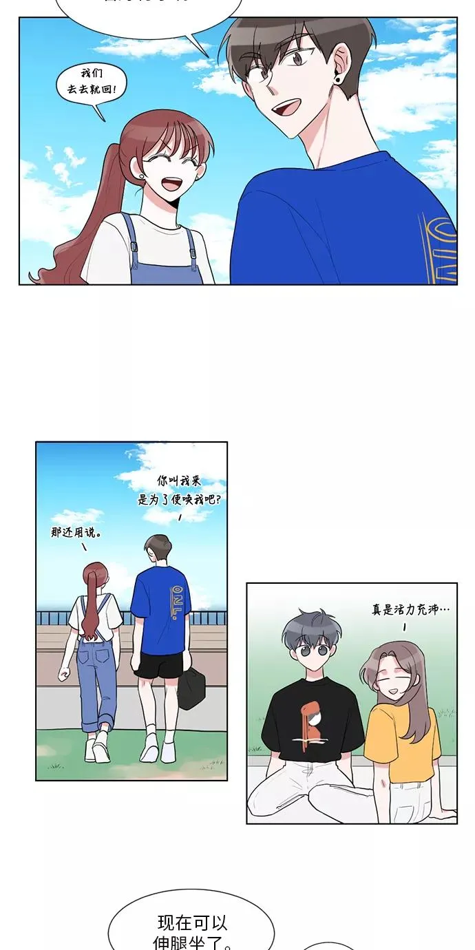 第25话 第29页