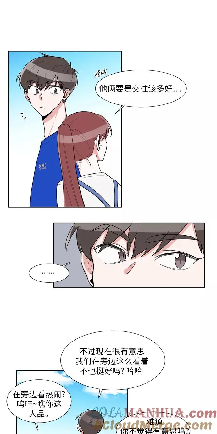 第25话 第31页