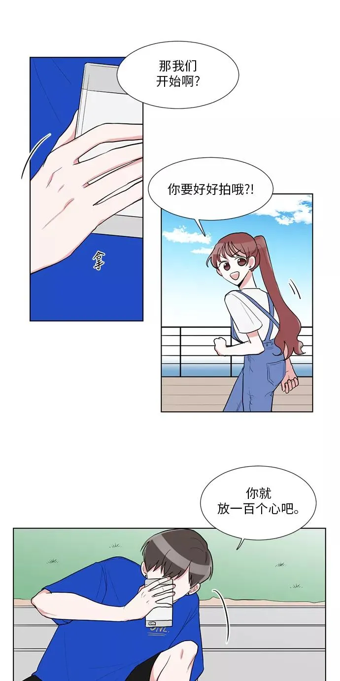 第25话 第33页