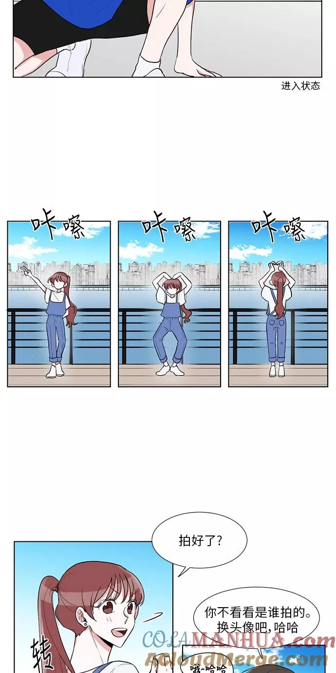 第25话 第34页