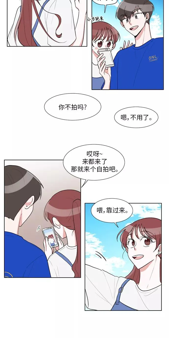 第25话 第35页