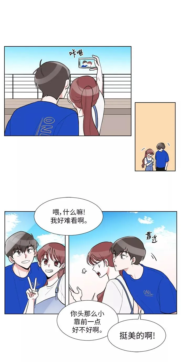 第25话 第36页