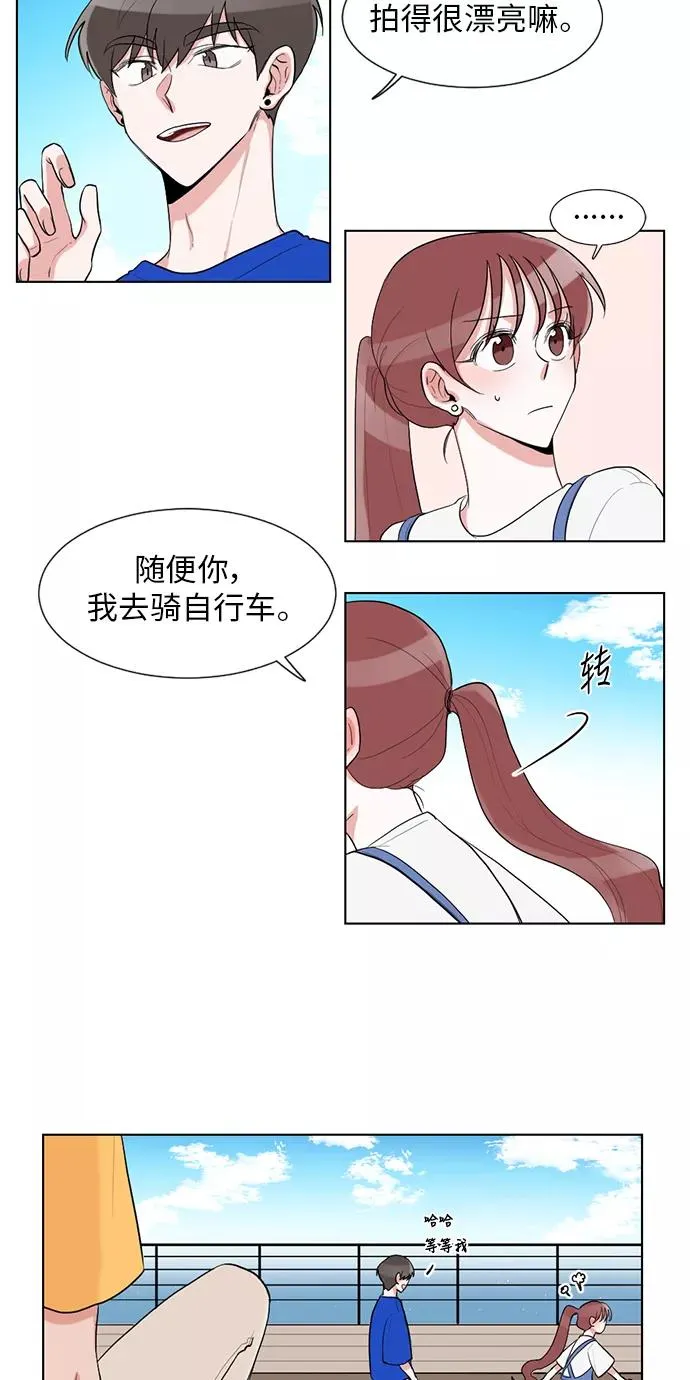 第25话 第38页