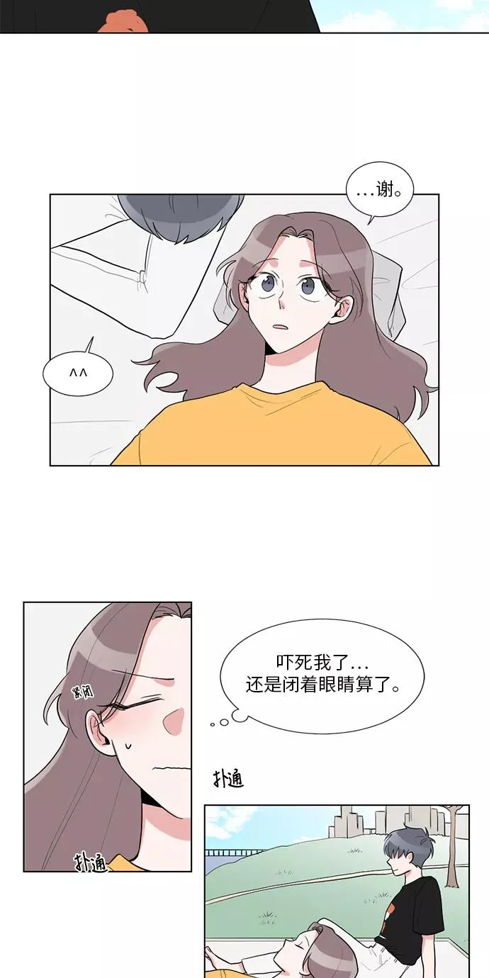 第25话 第42页