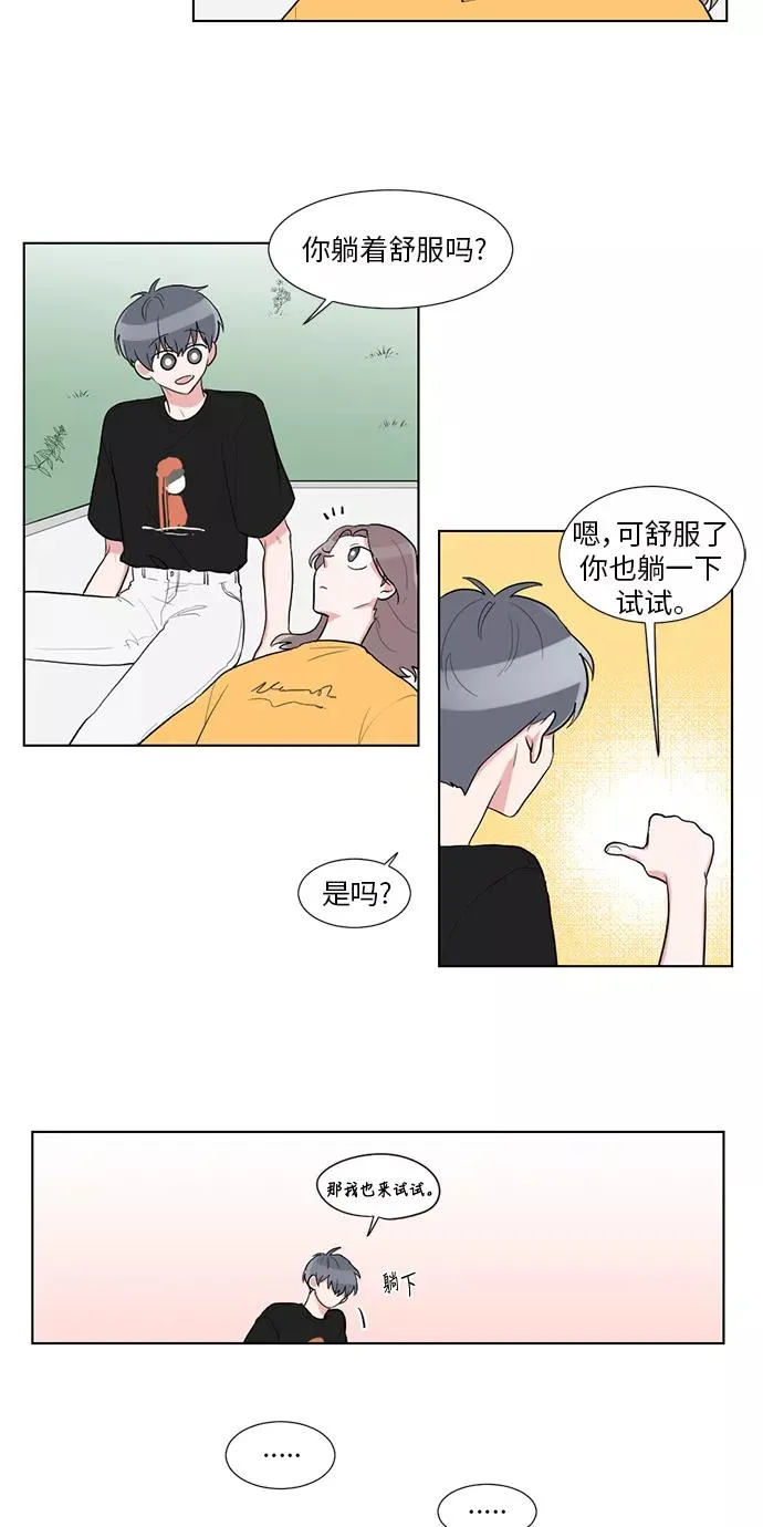 第25话 第44页
