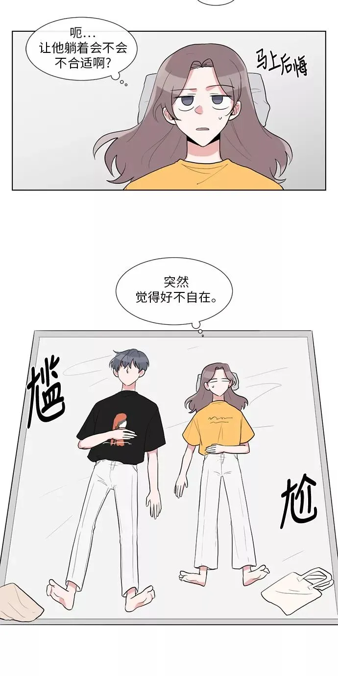 第25话 第45页