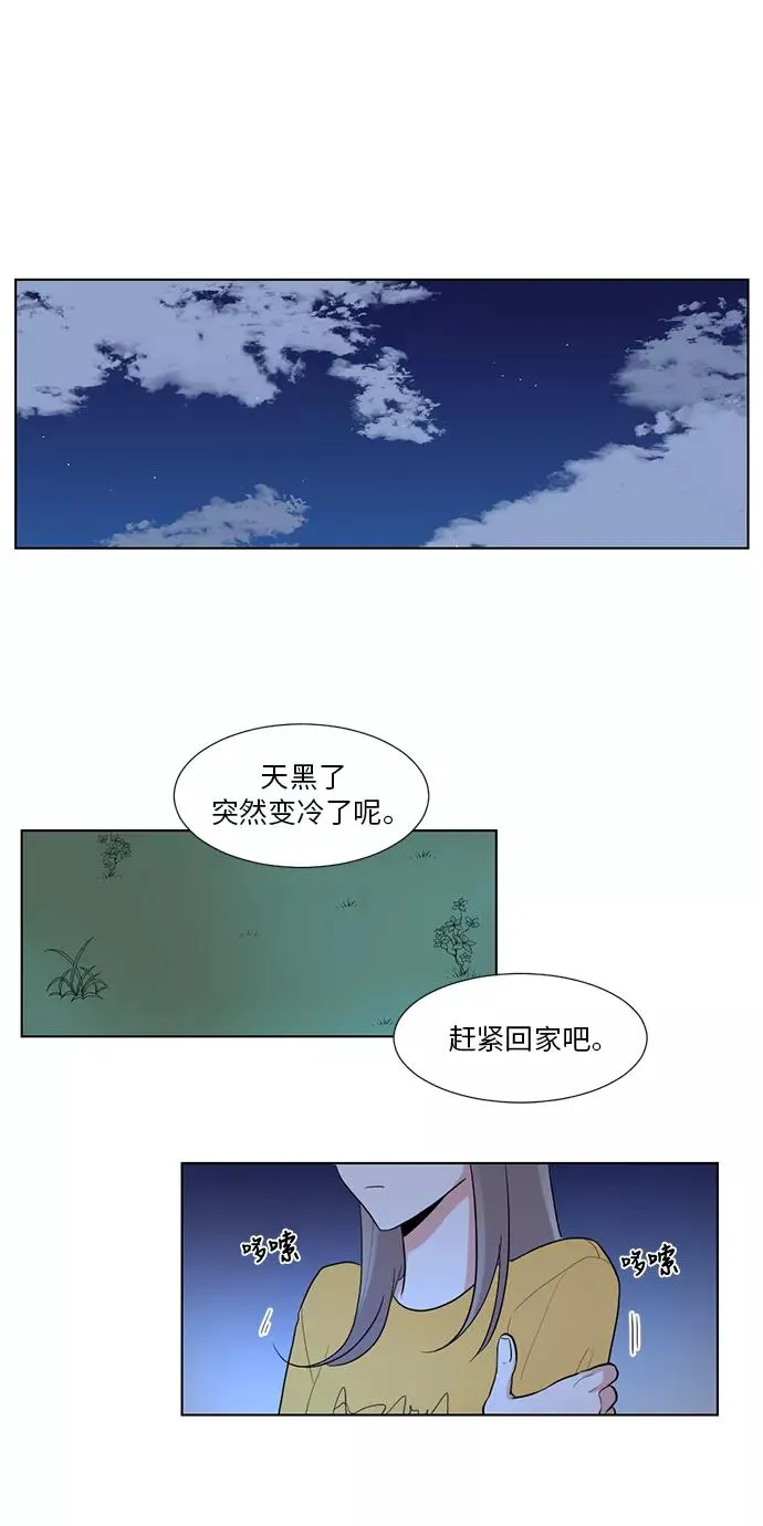 第25话 第50页
