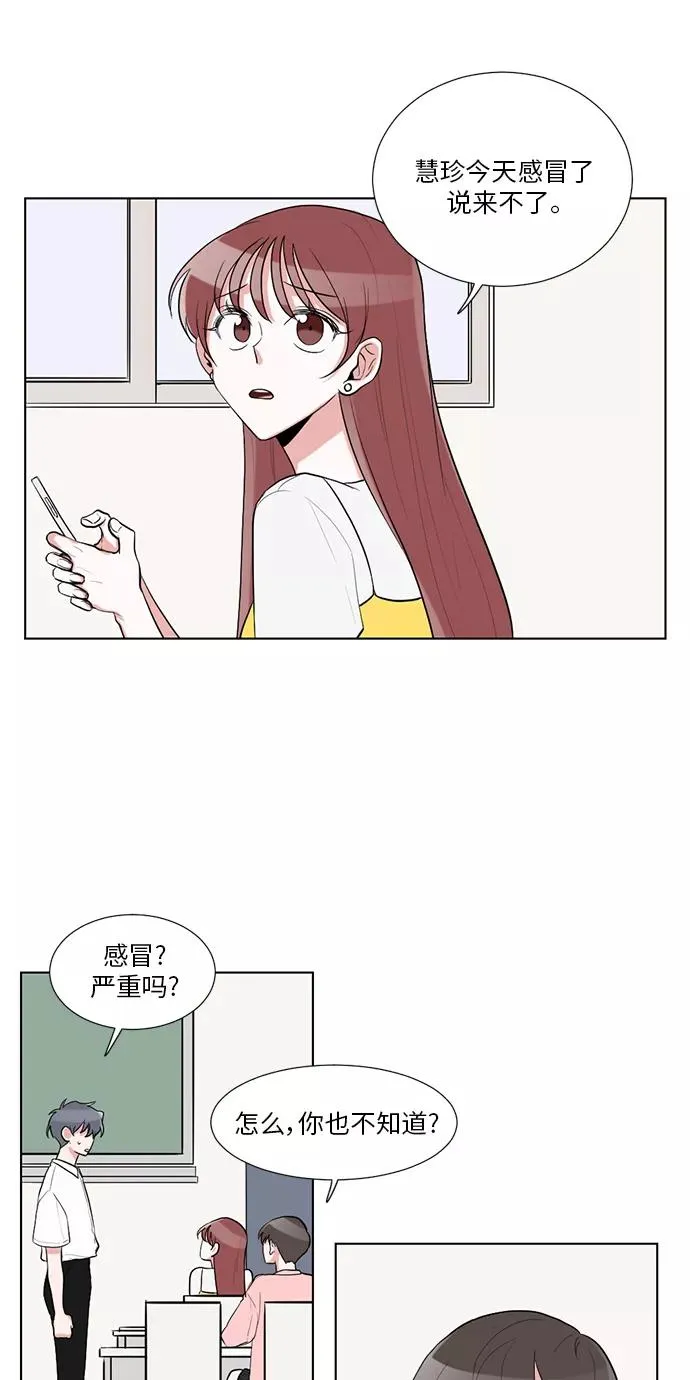 第26话 第2页