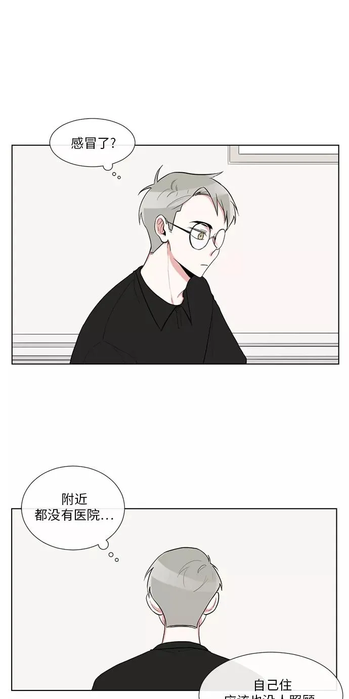 第26话 第6页