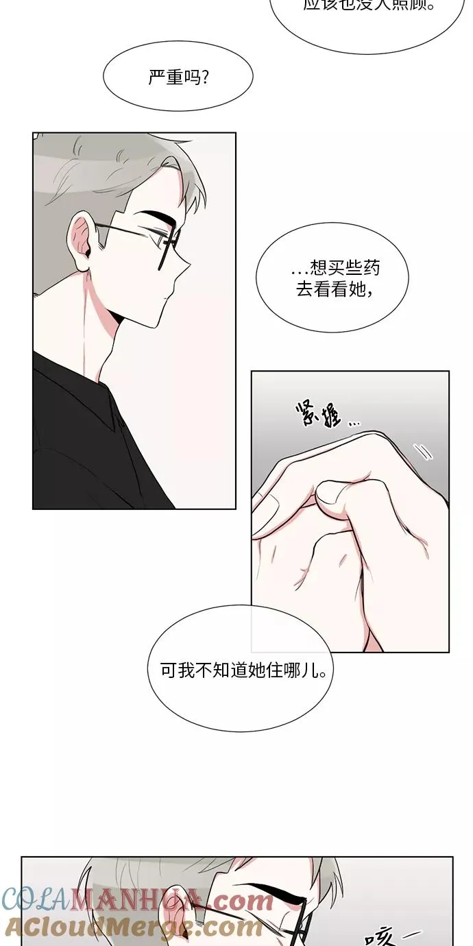 第26话 第7页