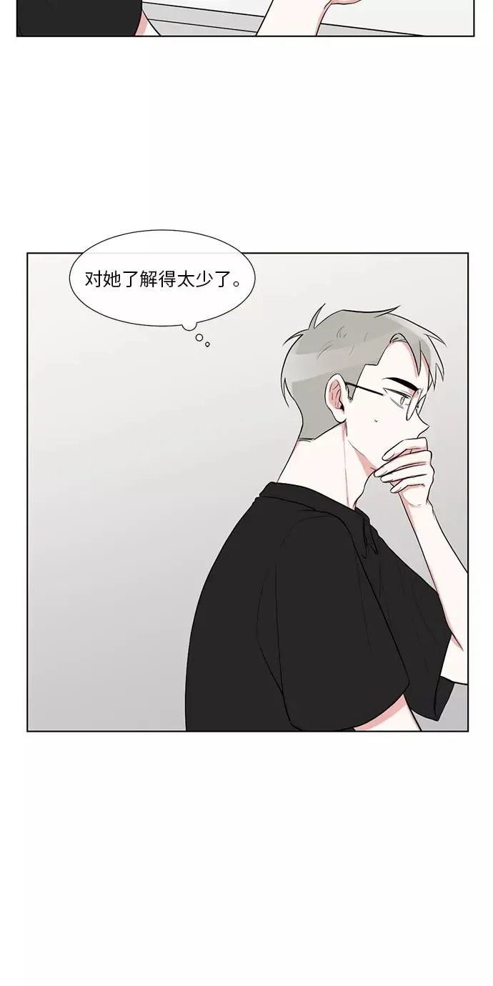 第26话 第9页