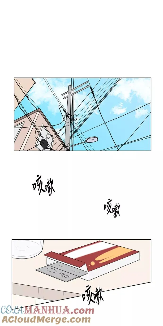 第26话 第10页