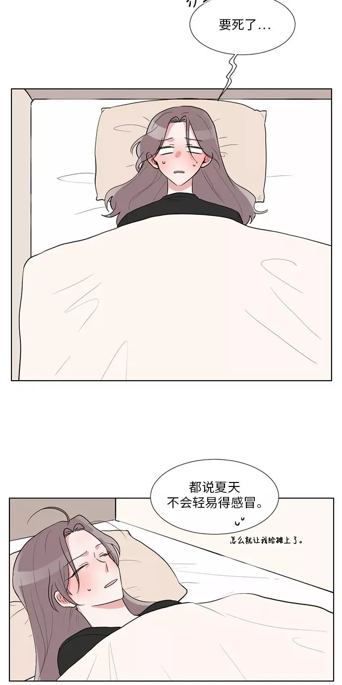 第26话 第12页