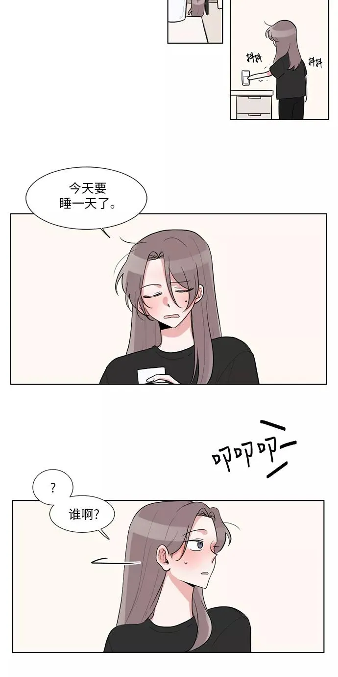 第26话 第15页