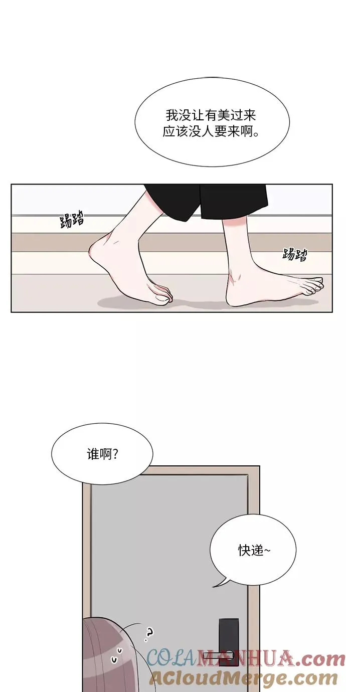 第26话 第16页