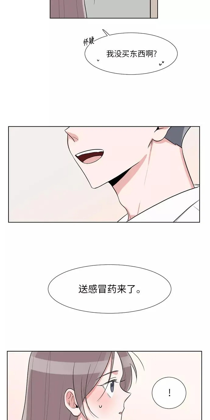 第26话 第17页