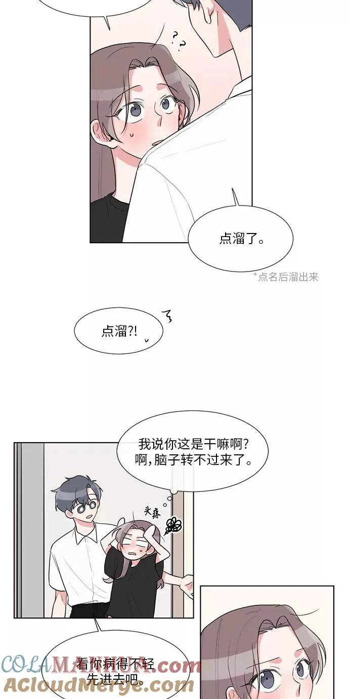第26话 第19页
