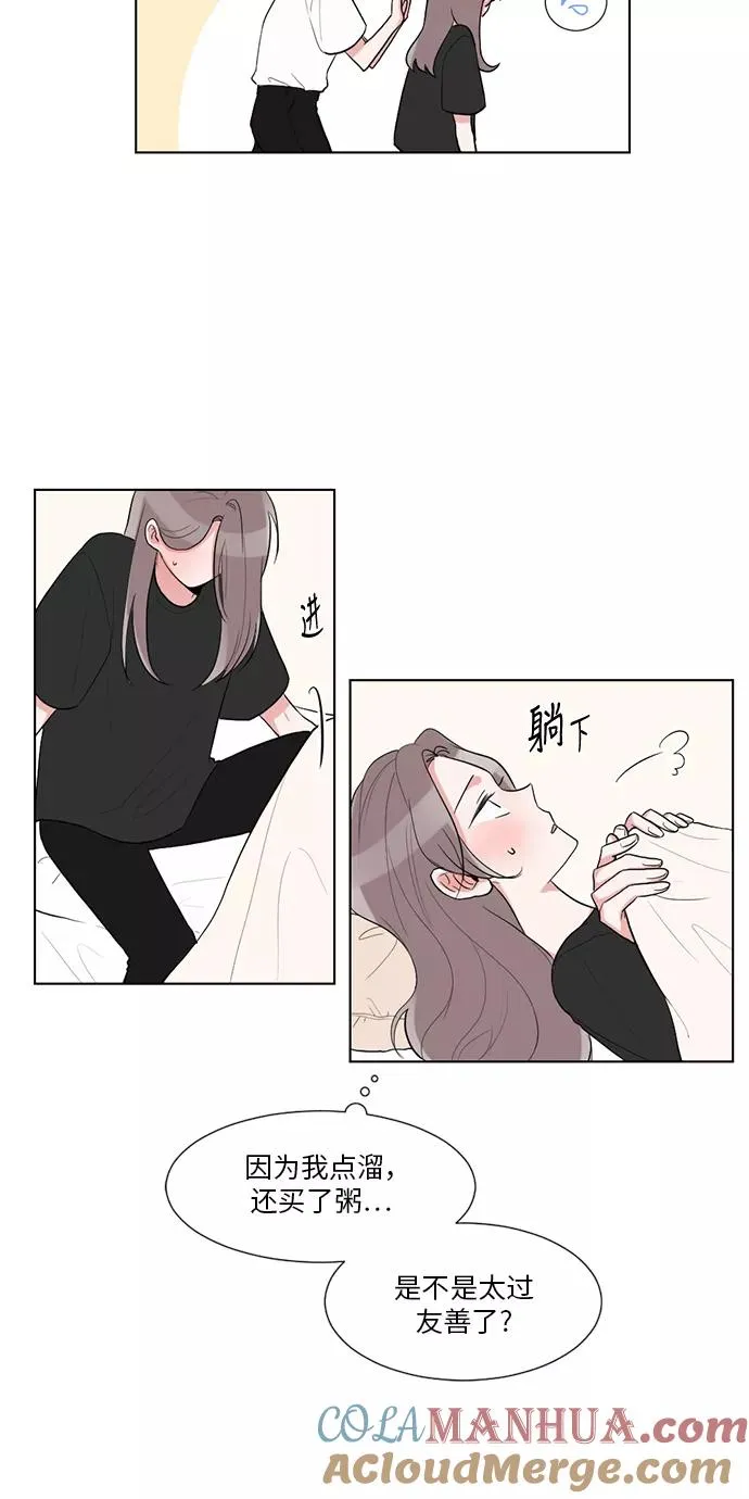 第26话 第22页
