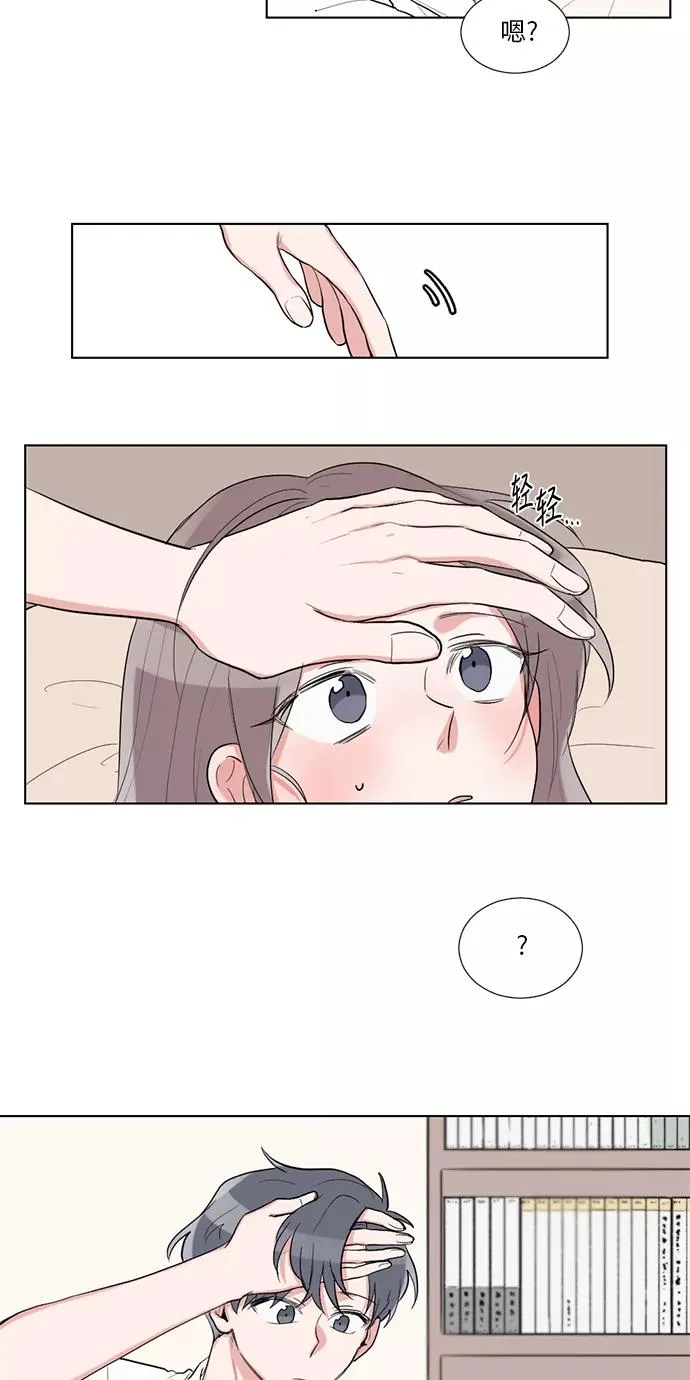 第26话 第24页