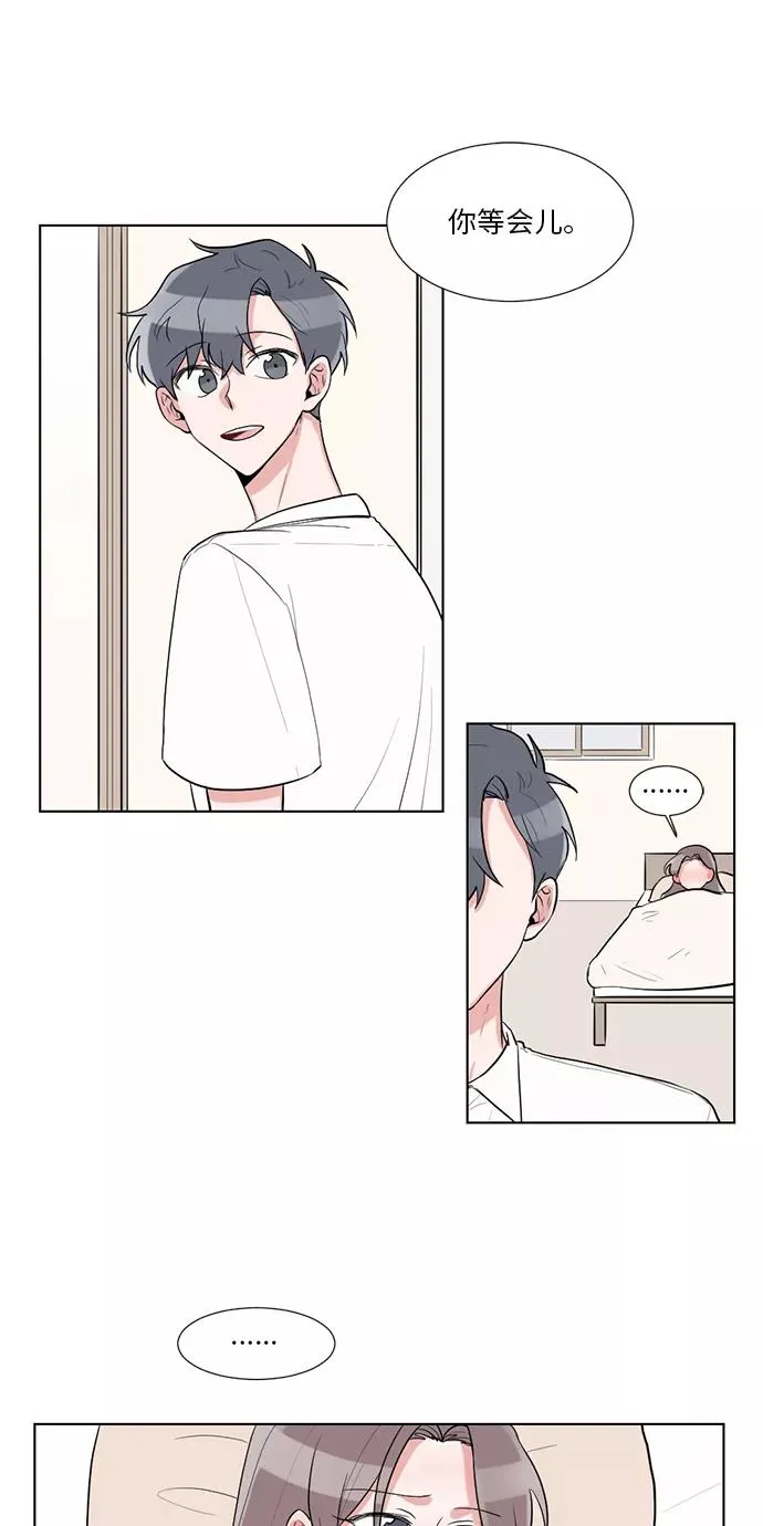 第26话 第26页