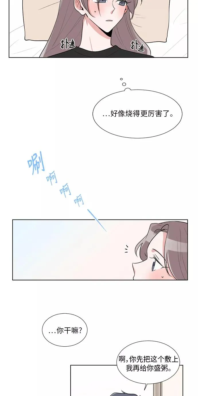 第26话 第27页