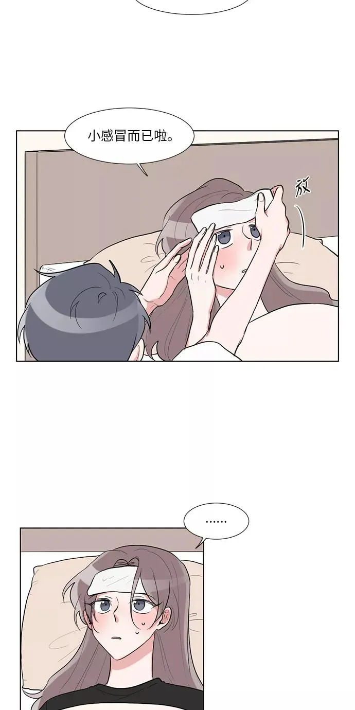 第26话 第29页
