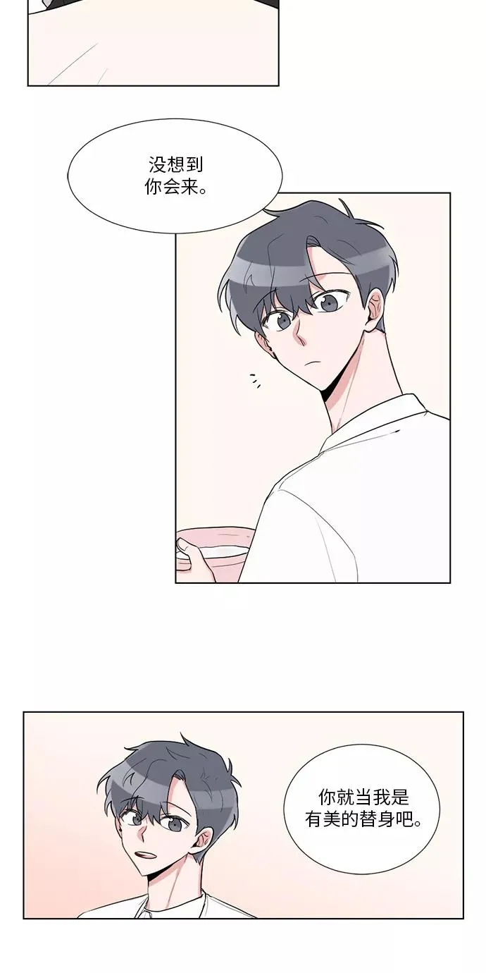 第26话 第30页