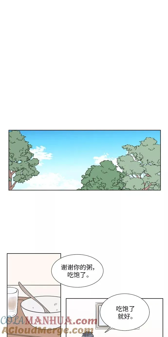 第26话 第31页