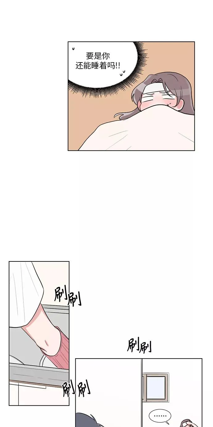 第26话 第33页