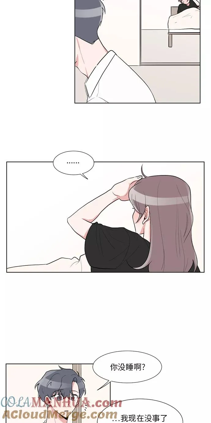 第26话 第34页