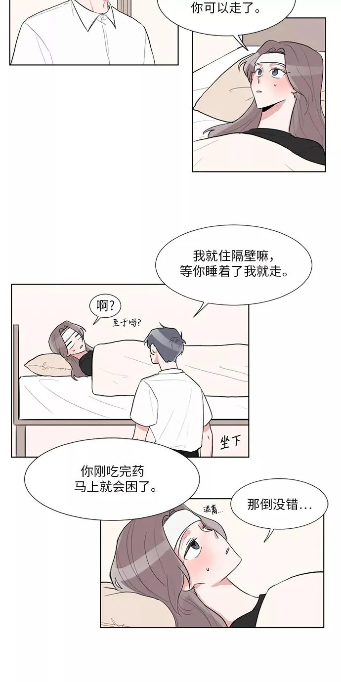 第26话 第35页