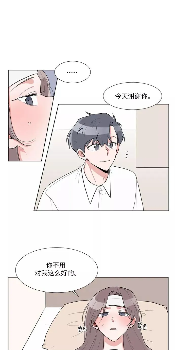 第26话 第36页