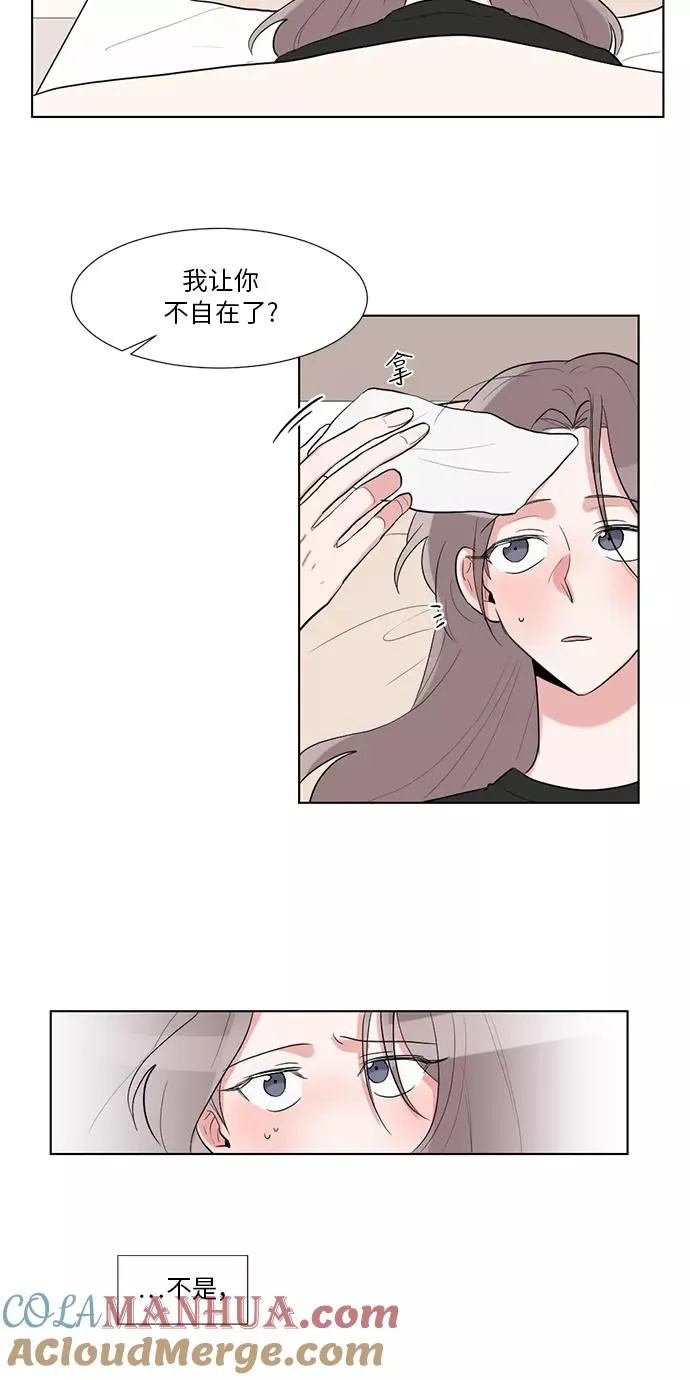 第26话 第37页