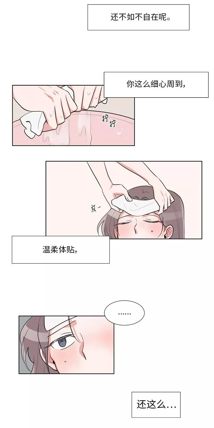 第26话 第38页