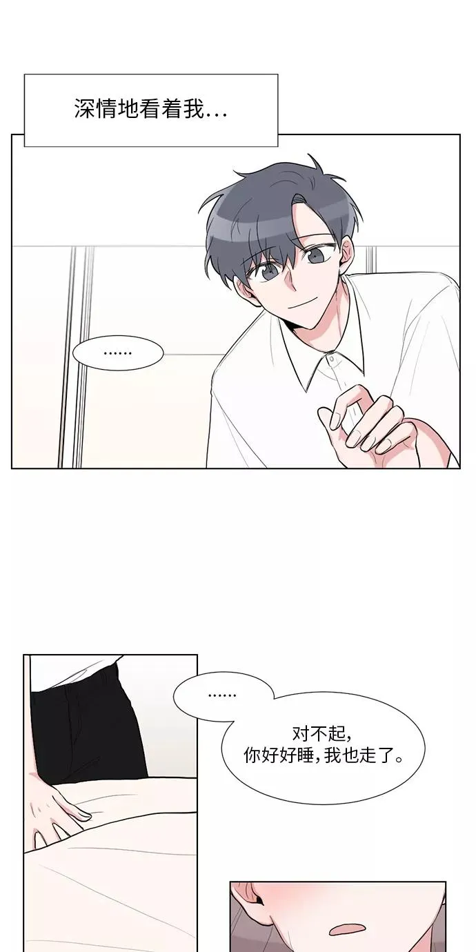 第26话 第39页