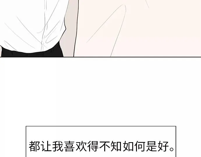 第26话 第44页