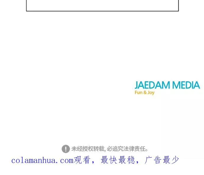 第26话 第45页