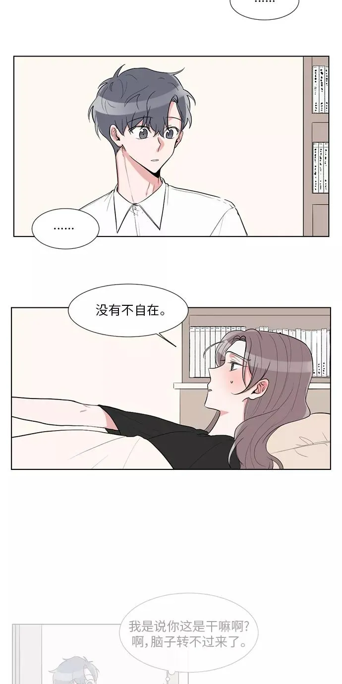 第27话 第2页