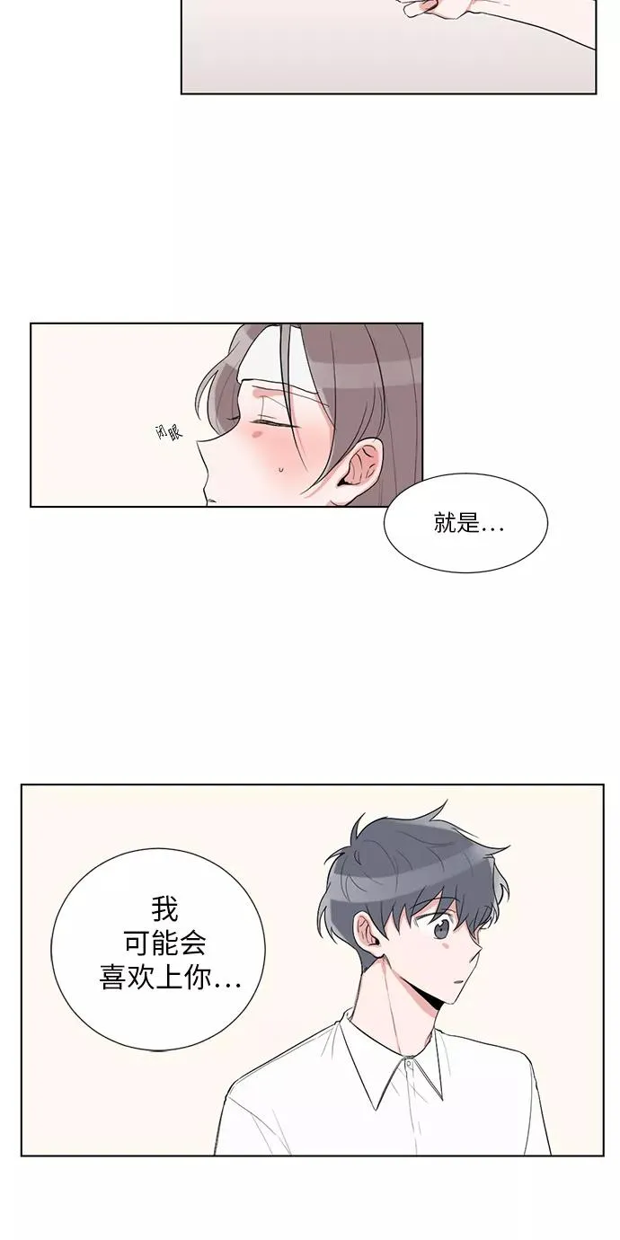 第27话 第5页