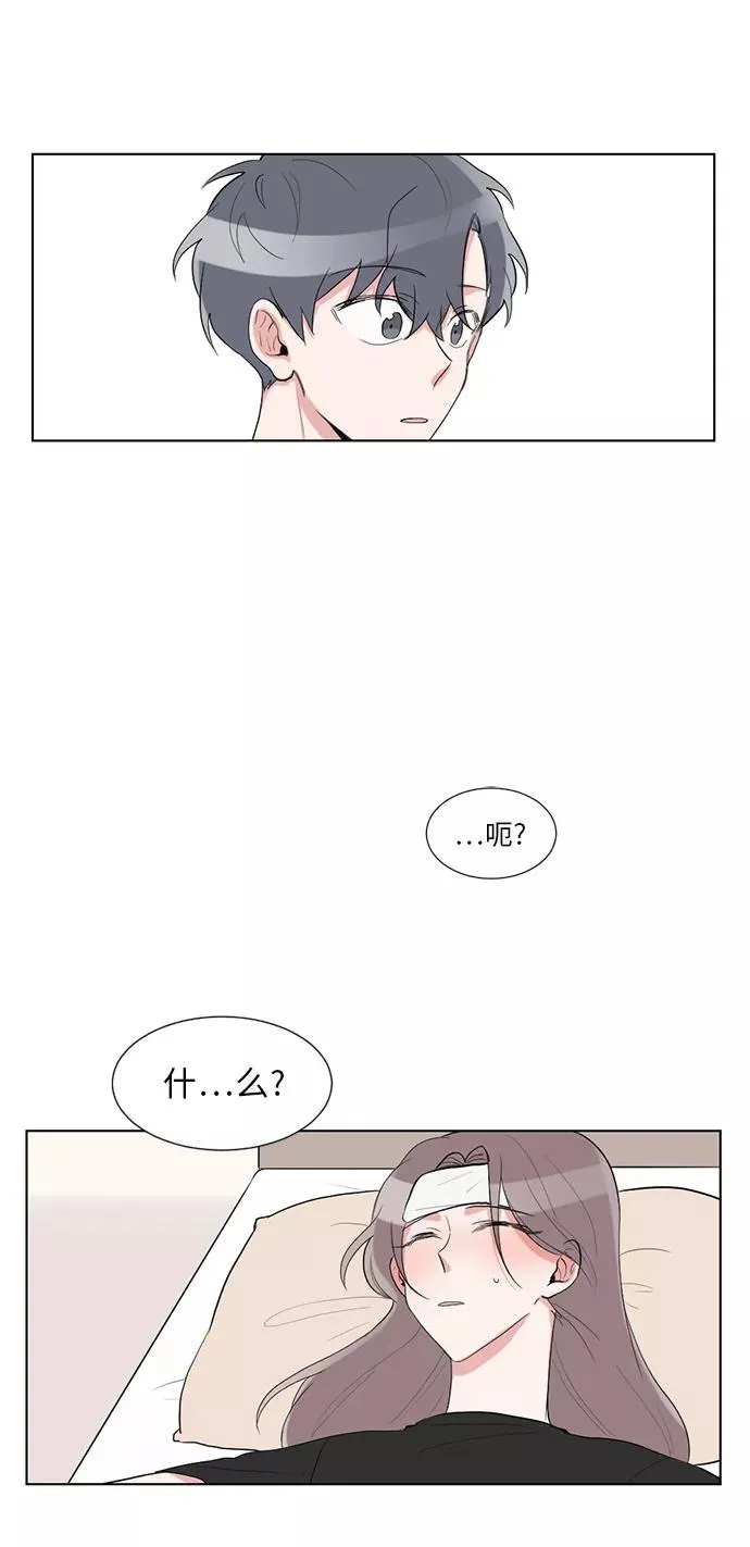 第27话 第6页